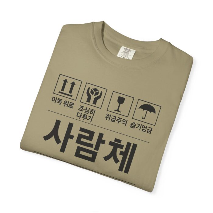 Eco-Friendly Unisex T-Shirt with Korean Design - Stylish, Comfortable, and Sustainable - Image 7