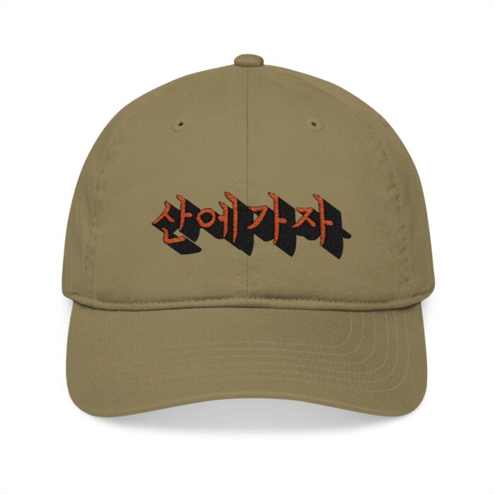 Let's go to the mountain Trendy Organic Baseball Cap with Unique Korean Embroidery - Image 5