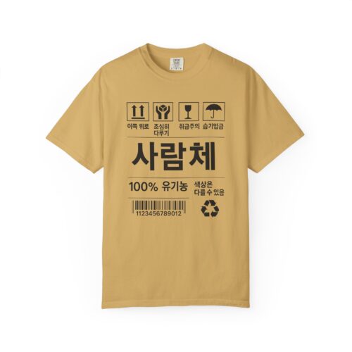 Eco-Friendly Unisex T-Shirt with Korean Design - Stylish, Comfortable, and Sustainable