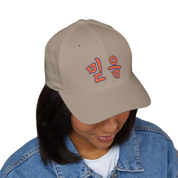 Faith Korean Embroidered Closed-Back Cap - Stylish Korean Text Hat - Image 7