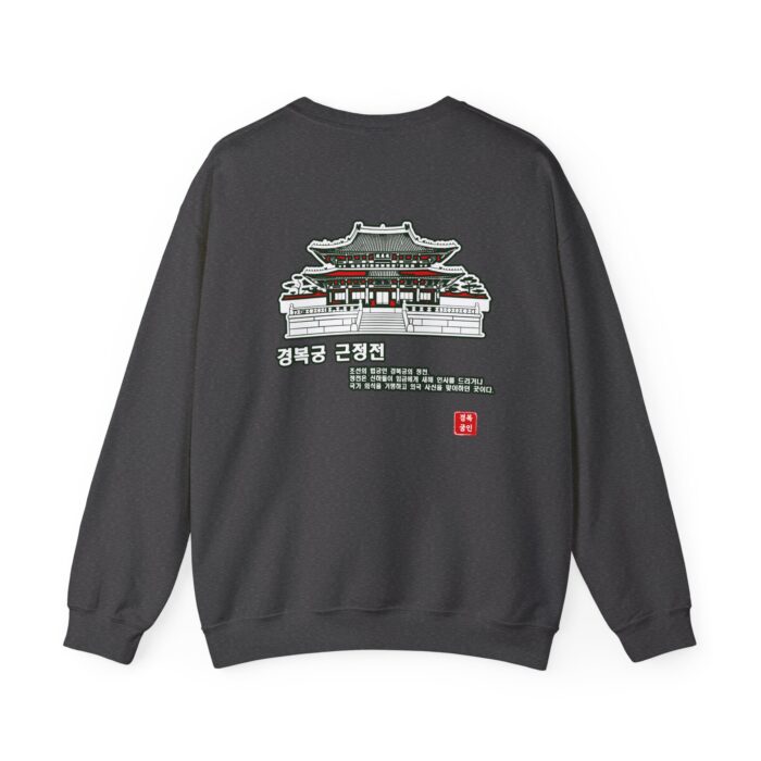 Geunjeongjeon Hall, Gyeongbokgung Unisex Heavy Blend™ Crewneck Sweatshirt - Image 22