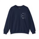 Arirang Unisex Heavy Blend™ Crewneck Sweatshirt