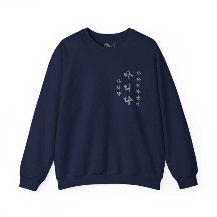 Arirang Unisex Heavy Blend™ Crewneck Sweatshirt - Image 17