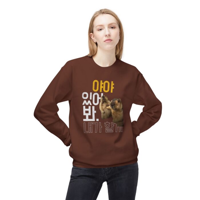 Hang on, let me do it Unisex Midweight Softstyle Fleece Crewneck Sweatshirt - Image 3