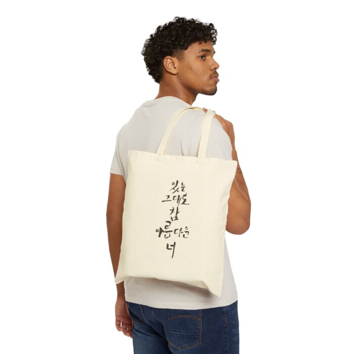 Beautiful the way you are Cotton Canvas Tote Bag - Image 3