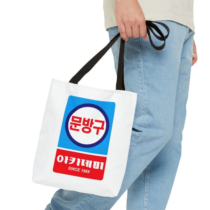Korean Classic Stationery Sign Tote Bag (AOP) - Image 3