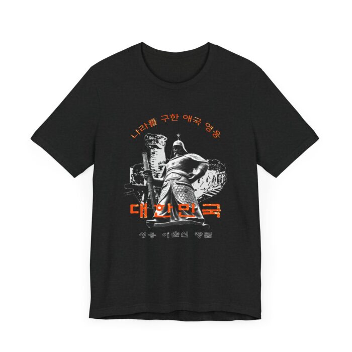 General Leesunsin Unisex Jersey Short Sleeve Tee - Image 11