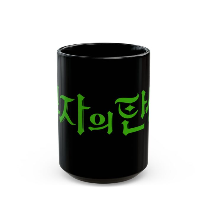 Birth of a Rich Man Black Mug (11oz, 15oz) - Image 5
