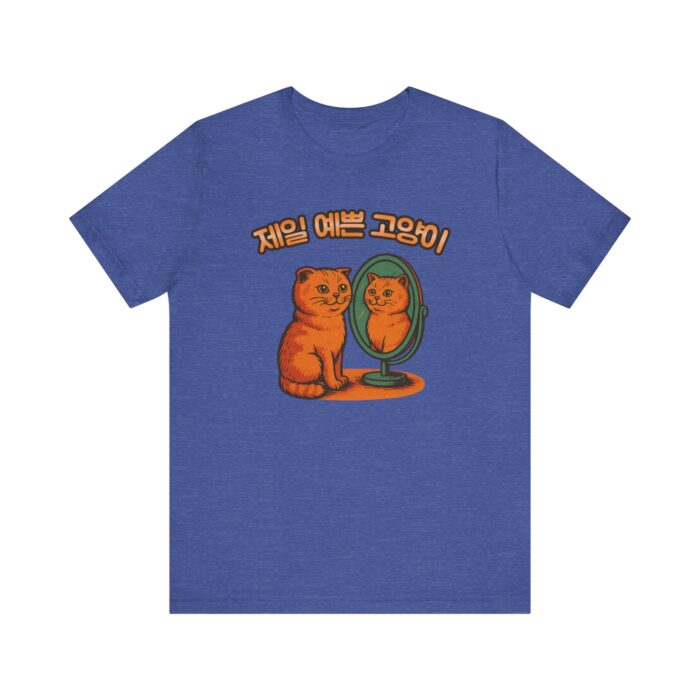 Cutest Cat Ever Unisex Jersey Tee - Trendy and Playful Cat Design - Image 17