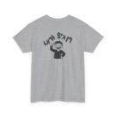 Aren't I right Casual Unisex Heavy Cotton Tee with Fun Graphic