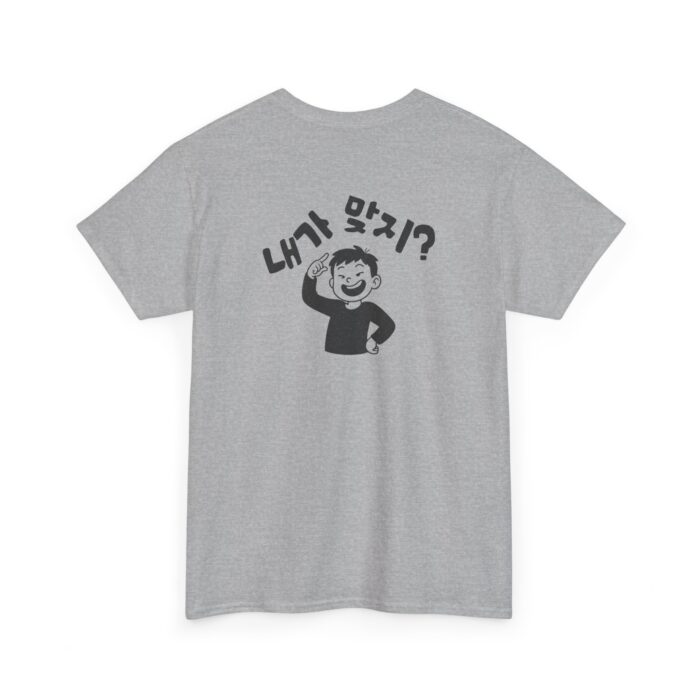 Aren't I right Casual Unisex Heavy Cotton Tee with Fun Graphic - Image 8