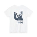 Unisex Heavy Cotton Tee - Relaxed Sloth Design with Korean Text