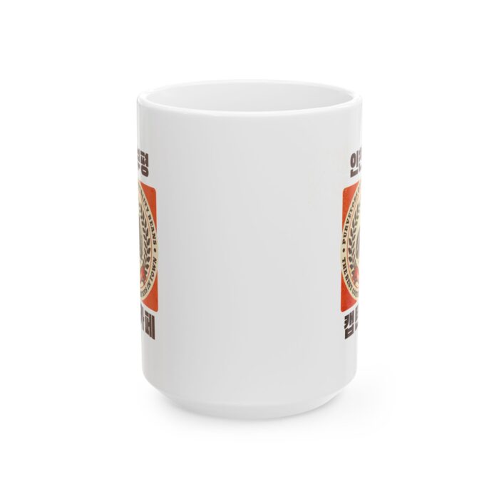 Captain Cafe Ceramic Mug, (11oz, 15oz) - Image 5
