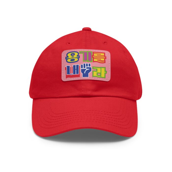 Be brave Hat with Leather Patch (Rectangle) - Image 25
