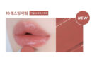 WAKEMAKE Dewy Gel Glaze Stick 0.45g