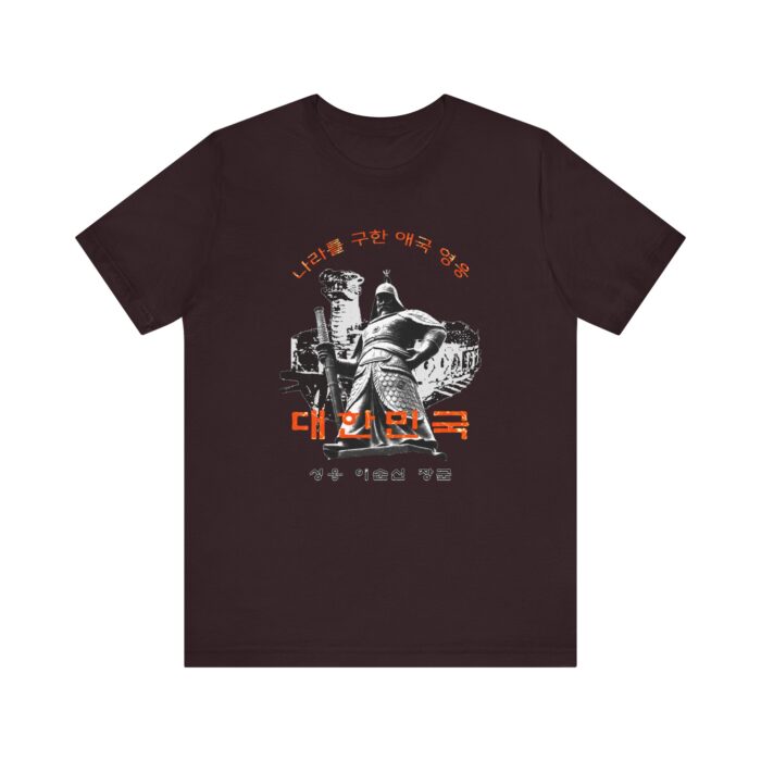 General Leesunsin Unisex Jersey Short Sleeve Tee - Image 25