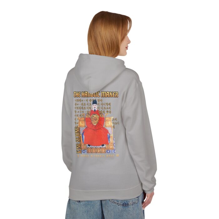 The Hangul Maker Unisex Midweight Softstyle Fleece Hoodie - Image 8
