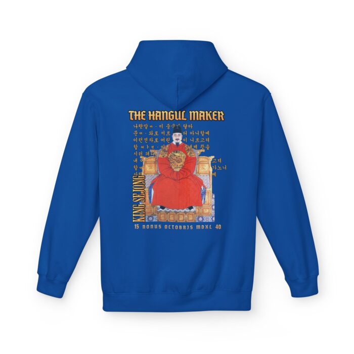 The Hangul Maker Unisex Midweight Softstyle Fleece Hoodie - Image 34