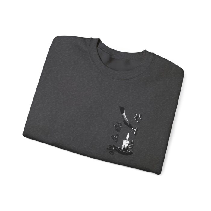 Hansukbong Unisex Heavy Blend™ Crewneck Sweatshirt - Image 19