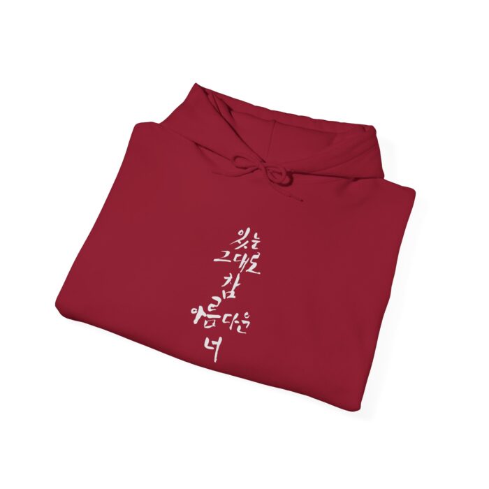 Beautiful the way you are Unisex Heavy Blend™ Hooded Sweatshirt - Image 32