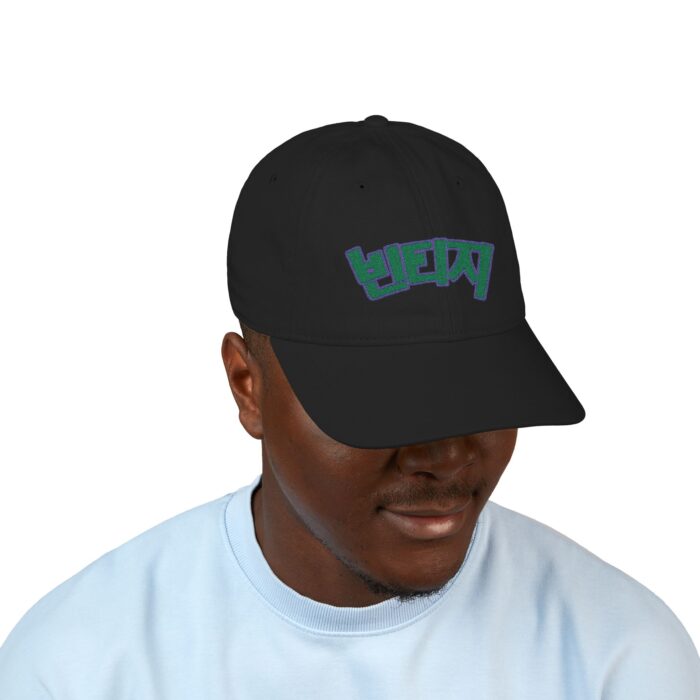 Korean Baseball Cap with Fun Embroidery - Trendy Headwear for Casual Outfits - Image 11