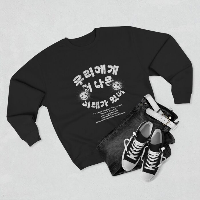 Better days ahead Unisex Crewneck Sweatshirt - Image 7