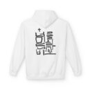 If you believe in yourself you are a fool Unisex Midweight Softstyle Fleece Hoodie
