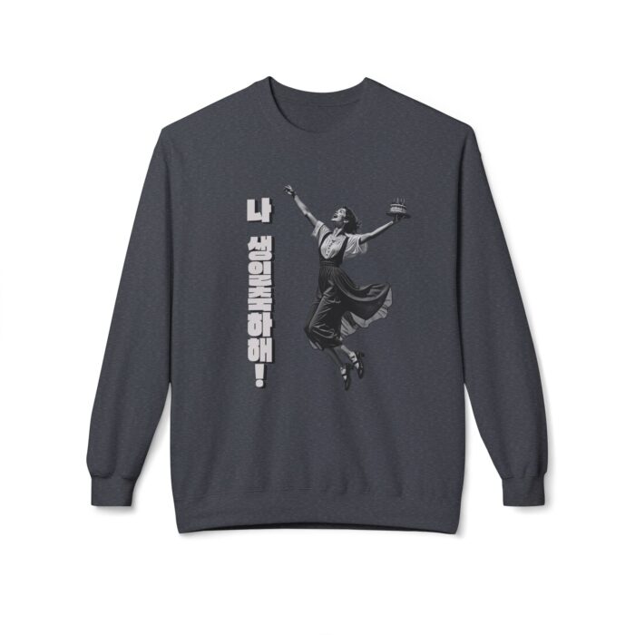 Happy Birthday to Me Unisex Midweight Softstyle Fleece Crewneck Sweatshirt - Image 17