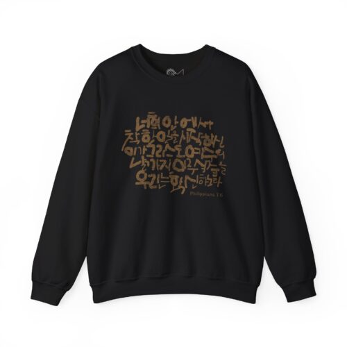"meta_description": "Cozy up in the Philippians 1:6 sweatshirt. Stylish Christian apparel for everyone.",