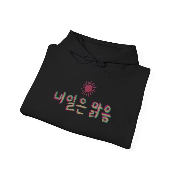 Tomorrow is sunny Unisex Heavy Blend™ Hooded Sweatshirt - Image 4