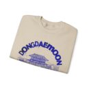 Dongdaemoon Unisex Heavy Blend™ Crewneck Sweatshirt