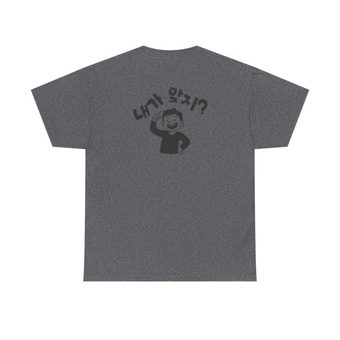 Aren't I right Casual Unisex Heavy Cotton Tee with Fun Graphic - Image 22