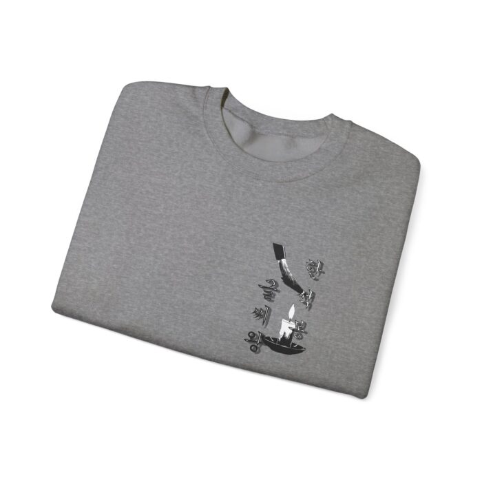 Hansukbong Unisex Heavy Blend™ Crewneck Sweatshirt - Image 15