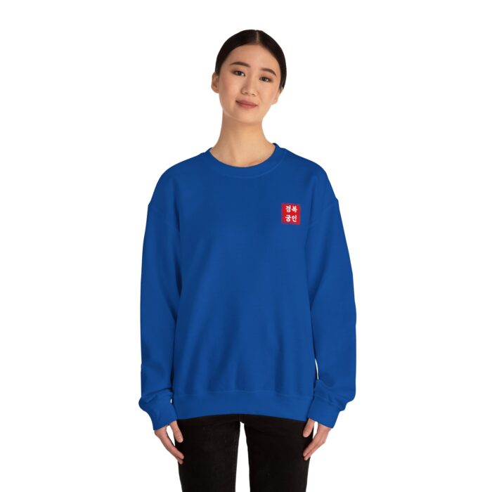 Geunjeongjeon Hall, Gyeongbokgung Unisex Heavy Blend™ Crewneck Sweatshirt - Image 28