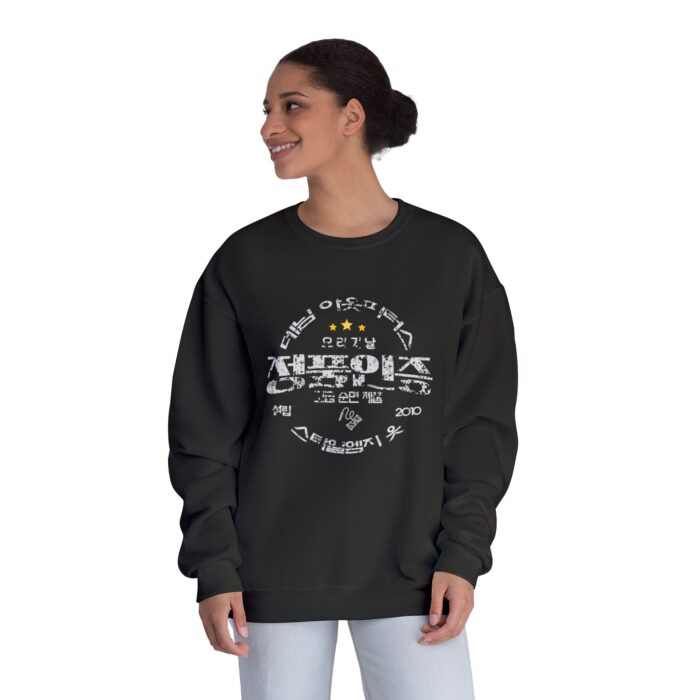Authentic Unisex NuBlend® Crewneck Sweatshirt - Image 4