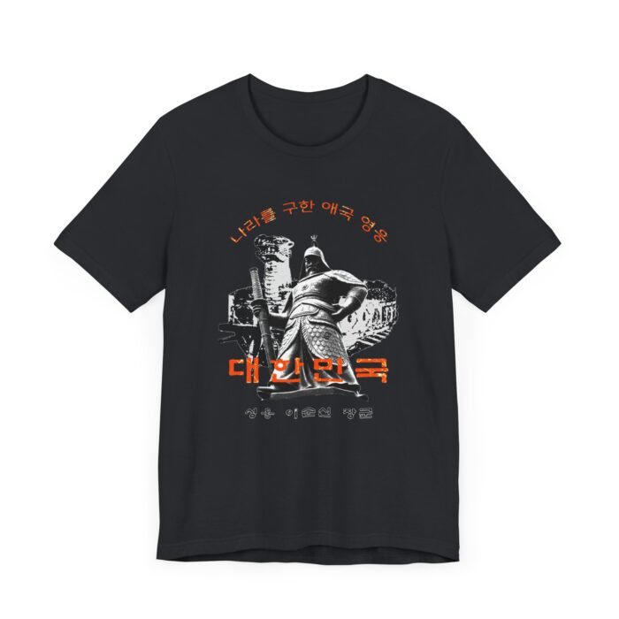 General Leesunsin Unisex Jersey Short Sleeve Tee - Image 19