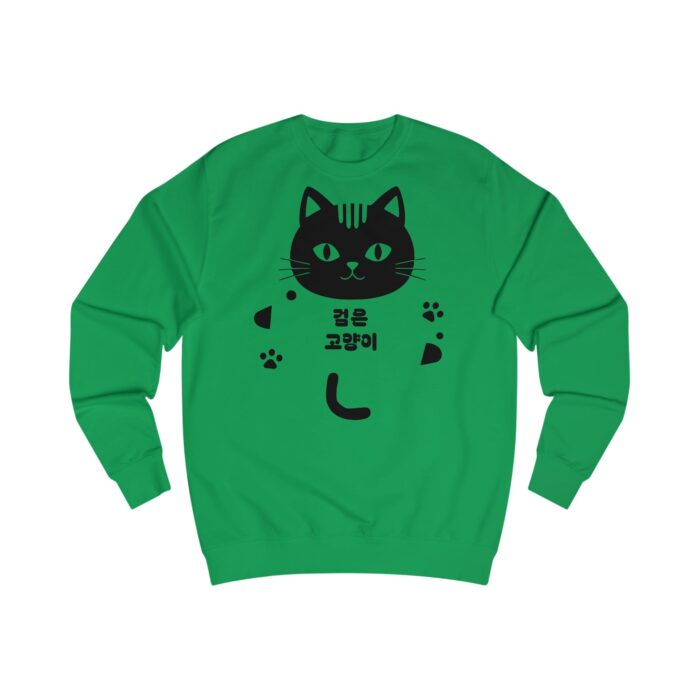 Black cat Unisex Sweatshirt - Image 5