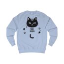 Black cat Unisex Sweatshirt
