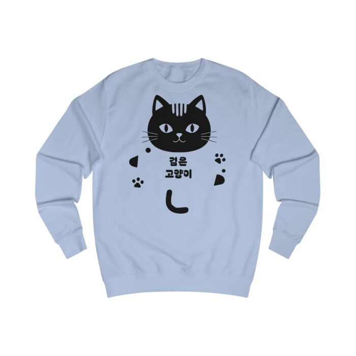 Black cat Unisex Sweatshirt - Image 7