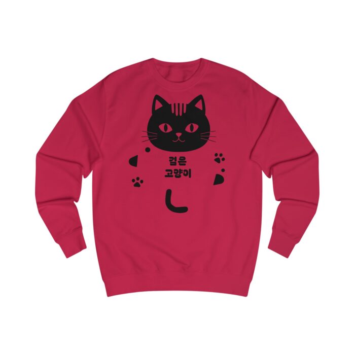 Black cat Unisex Sweatshirt - Image 9
