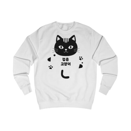 Black cat Unisex Sweatshirt