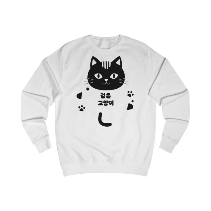 Black cat Unisex Sweatshirt