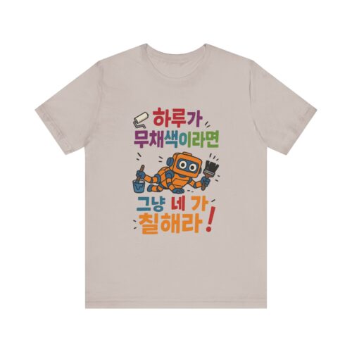 Playful Robot Graphic T-Shirt - Unisex Jersey Tee for Tech Lovers