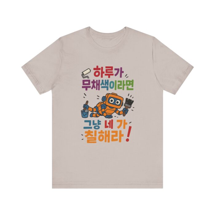 Playful Robot Graphic T-Shirt - Unisex Jersey Tee for Tech Lovers