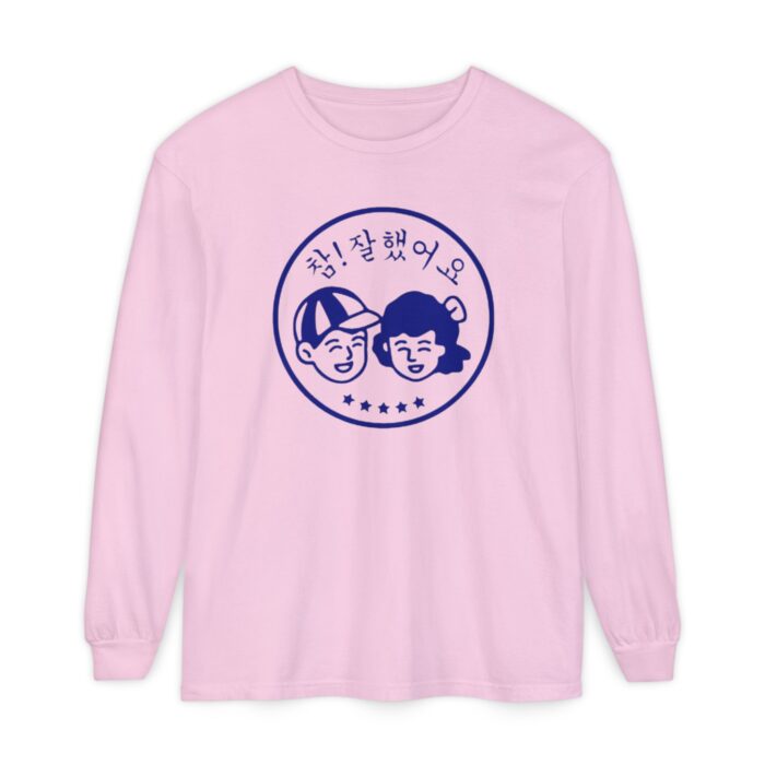 Good Job Unisex Garment-dyed Long Sleeve T-Shirt - Image 37