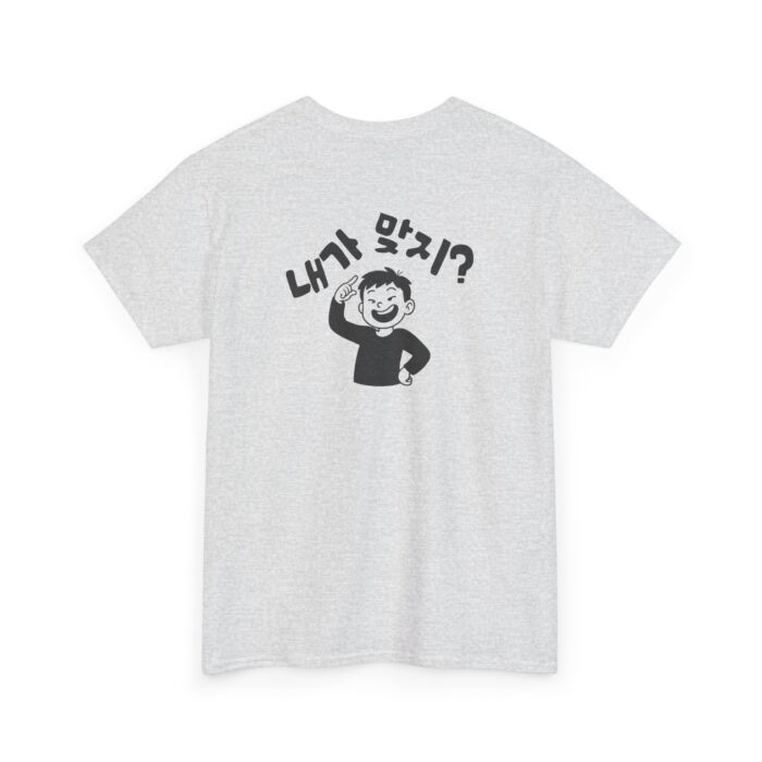 Aren't I right Casual Unisex Heavy Cotton Tee with Fun Graphic - Image 4