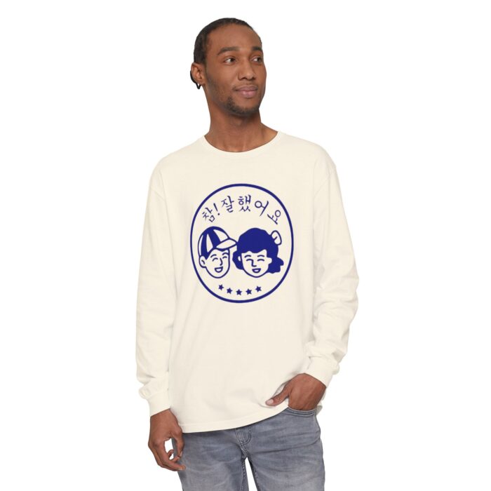 Good Job Unisex Garment-dyed Long Sleeve T-Shirt - Image 11