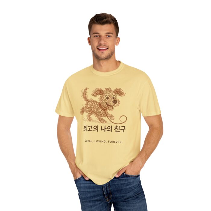 Loyal Dog Sketch Unisex T-Shirt - Fun Pet Lover Tee - Image 12