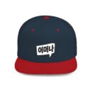 Oh my goodness Korean Language Flat Bill Snapback Hat - Trendy Street Style Cap
