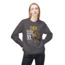Hang on, let me do it Unisex Midweight Softstyle Fleece Crewneck Sweatshirt